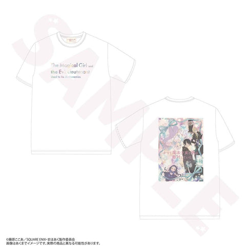 『かつて魔法少女と悪は敵対していた。』グラフィックTシャツ キービジュアル Lサイズ